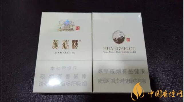 黃鶴樓有幾款爆珠香煙，黃鶴樓爆珠香煙價(jià)格