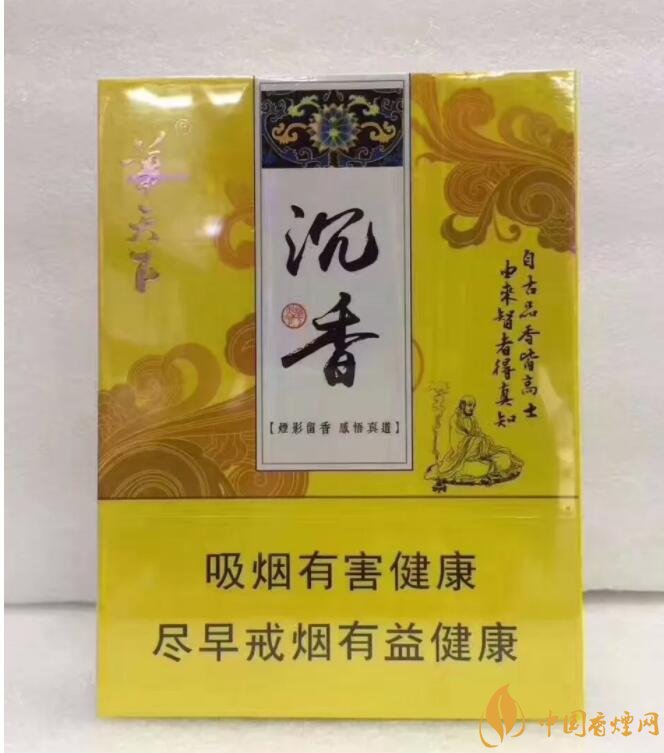 國產(chǎn)沉香煙有哪些，沉香香煙多少錢一包