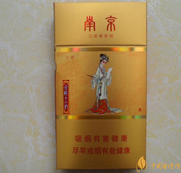 南京金陵十二釵有幾款，南京金陵十二釵多少錢一盒