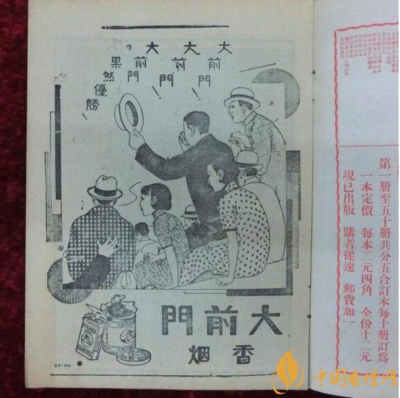 大前門(mén)1916價(jià)格及圖片，大前門(mén)1916軟短怎么樣