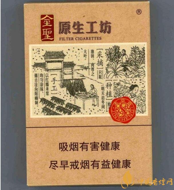 好抽的國(guó)產(chǎn)爆珠煙排行，酒香爆珠煙最受歡迎