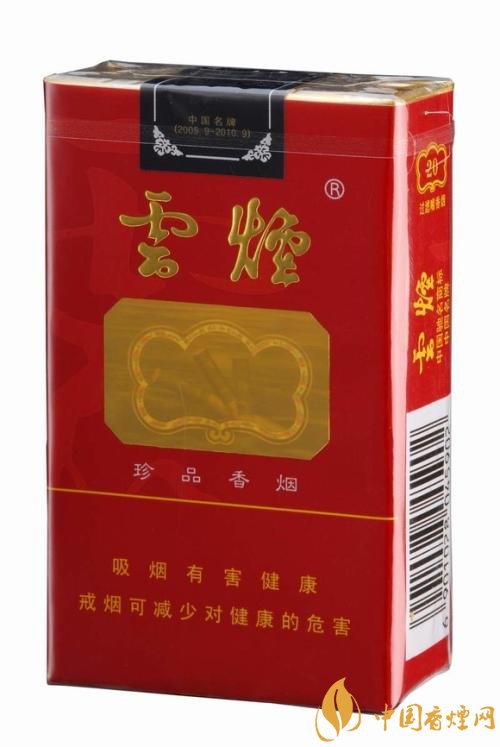 2018年國(guó)產(chǎn)禮品煙排行榜，禮品煙價(jià)格及圖片