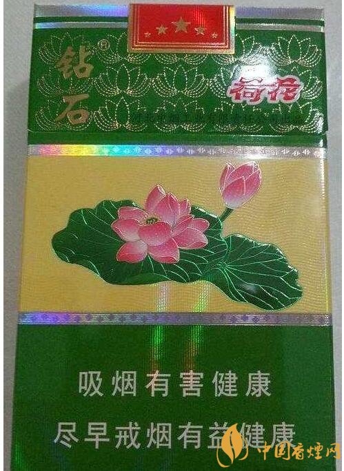 2018年鉆石荷花煙價(jià)格表，鉆石荷花煙有幾種