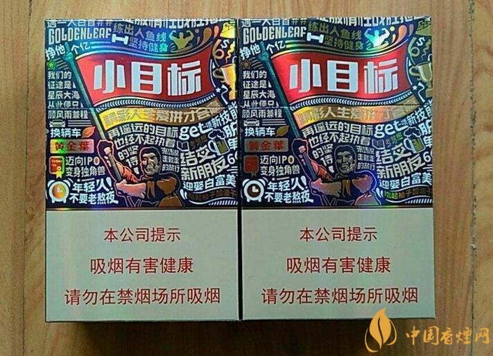 十元左右十大口感好的香煙，香煙口感排行榜