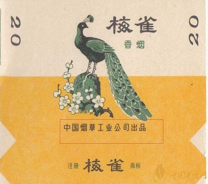 如何判斷煙標(biāo)的年份，香煙的生產(chǎn)年份判斷方法