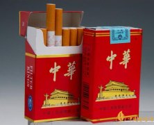 2018年中國(guó)十大香煙品牌排名高端香煙品牌大全