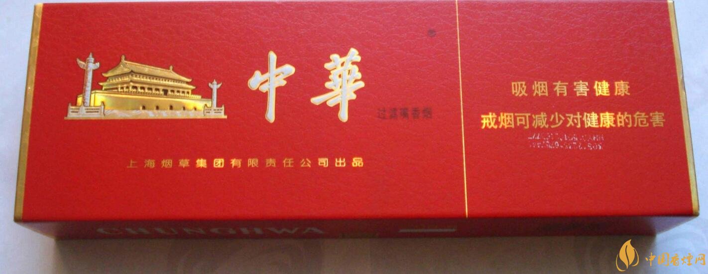 中國高檔香煙品牌大全，中國香煙品牌排行榜