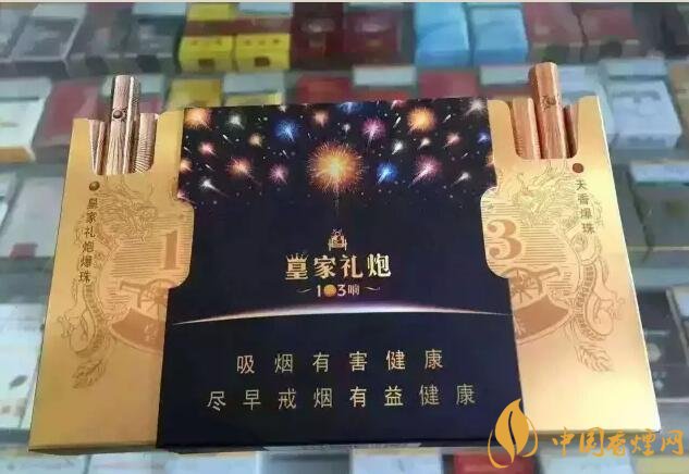 2018最適合送禮的高檔煙（非賣品），好抽的高檔煙排名