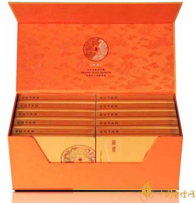 新版蘇煙鉑晶價(jià)格多少，2018年蘇煙新品有哪些