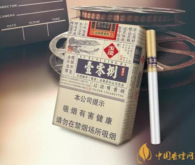 30元左右香煙排行榜，十大口感最好的香煙