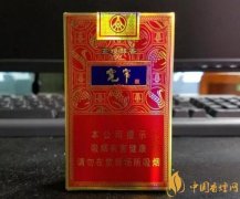 2018年十大口感好的香煙排行盤(pán)點(diǎn)國(guó)產(chǎn)爆珠煙