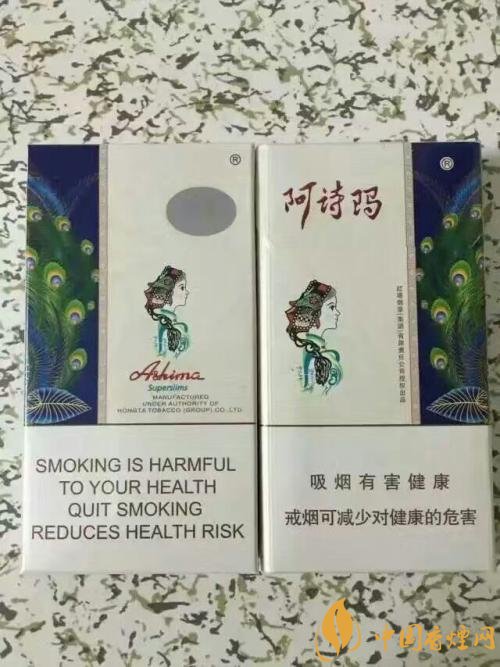 玉溪阿詩瑪多少錢一包，阿詩瑪香煙有幾種