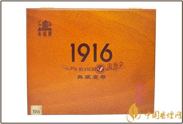 國產(chǎn)雪茄煙黃鶴樓1916典藏1號好抽嗎 品位雅香至尊1916典藏1號