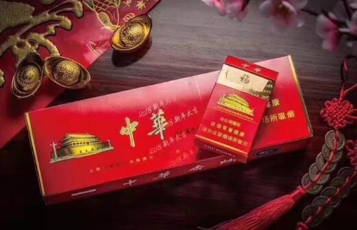 中華香煙2018新年大吉多少錢 中華香煙2018最新價格