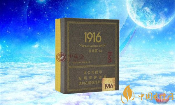 品吸國產(chǎn)雪茄煙黃鶴樓1916俱樂部2號(hào) 1916俱樂部松木香味怡人