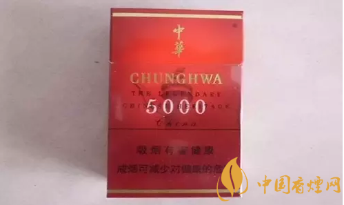 大中華香煙(軟硬)價格表圖大全 大中華香煙100/包最貴