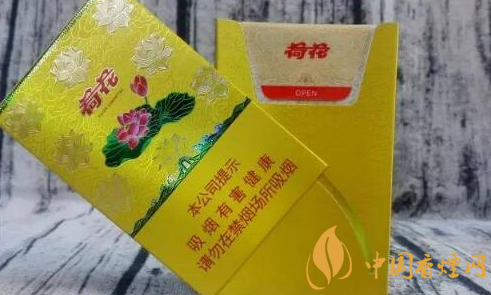 荷花香煙多少錢(qián)一包 鉆石荷花香煙2018最新價(jià)格