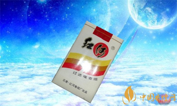 紅河香煙紅河軟乙好抽嗎 品味90年代經典香煙