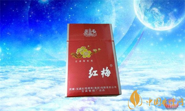 紅梅煙價格表和圖片 紅梅煙多少錢一盒(5款經(jīng)典平價煙)