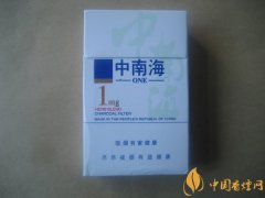 中南海香煙價(jià)格表圖 中南海1mg專供出口多少錢