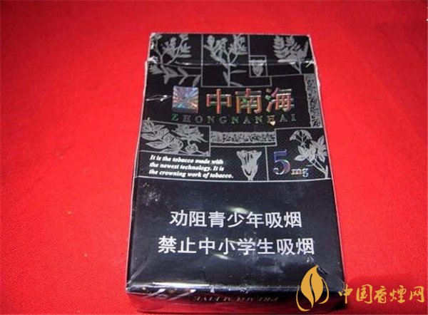 中南海香煙價(jià)格表圖 中南海(黑耀5mg)多少錢一包