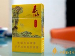 泰山煙神秀升級(jí)版價(jià)格表圖 泰山神秀多少錢一包