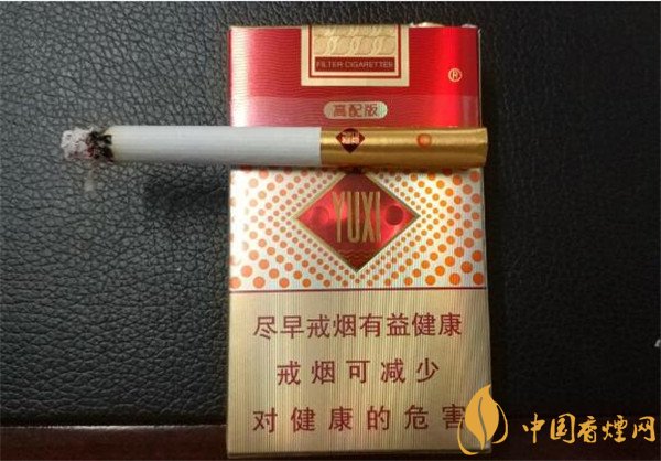 玉溪高配版香煙價(jià)格表圖 玉溪高配版多少錢一包