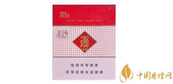 玉溪香煙價(jià)格表 （硬）玉溪香煙多少錢一包