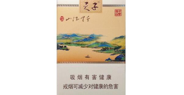 天子香煙千里江山多少錢(qián) 天子香煙價(jià)格表