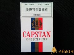 英國(guó)紅CAPSTAN(白錫包)香煙價(jià)格表 澳門(mén)版白錫包煙多少錢(qián)一盒(10元)