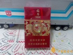 紅玉蘭鉆石香煙價(jià)格表圖 鉆石玉蘭煙多少錢(10元)