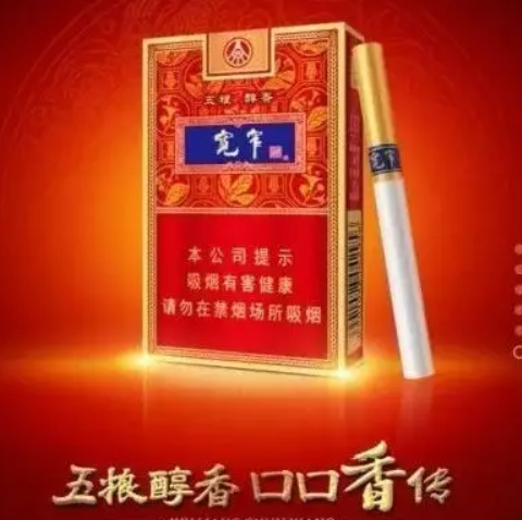 酒香爆珠香煙有哪些 白酒香爆珠有什么煙