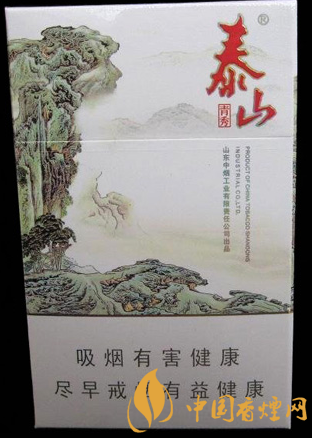 泰山青秀多少錢(qián) 泰山青秀官方報(bào)價(jià)