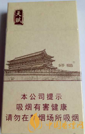 好貓細(xì)支天賦價(jià)格及參數(shù) 好貓細(xì)支天賦官方價(jià)格一覽！