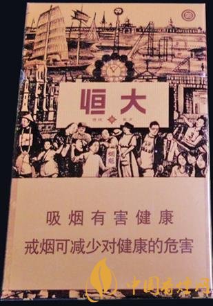 紅雙喜津門恒大價格及口感 中高檔卷煙的誠意之作！