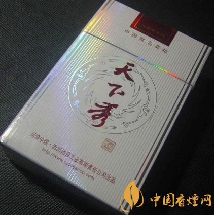 天下秀紅天地香煙價格表 天下秀最貴的香煙！