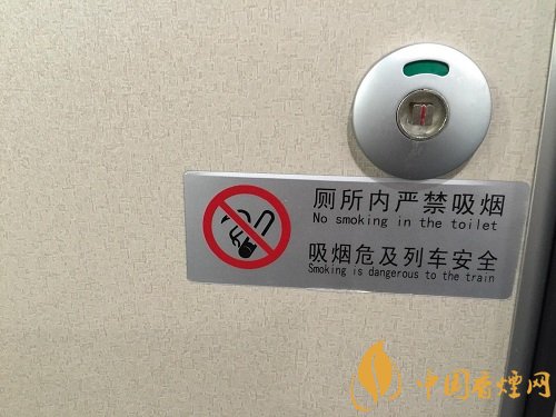 12對(duì)普速旅客列車全面禁煙 中鐵蘭州局做到了