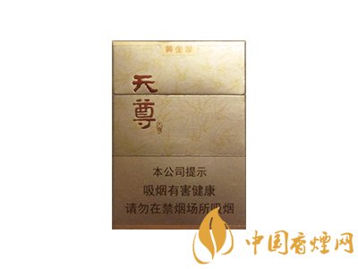 黃金葉（天尊）僅上市三個月便占領(lǐng)市場 成短支煙黑馬