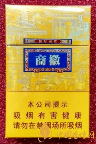 黃山徽商新概念口感及參數(shù) 黃山徽商新概念價格40元一包