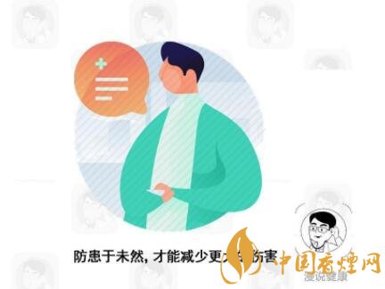 戒煙后3個癥狀雖然痛苦但其實在提示你快成功了