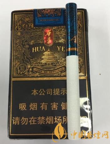 玉溪軟藍(lán)華葉價(jià)格及圖片分析 包裝精美大氣！