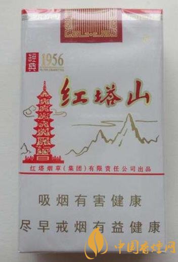 紅塔山香煙價(jià)格多少 紅塔山經(jīng)典1956經(jīng)常面臨脫銷！