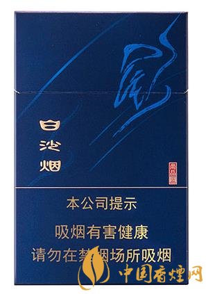 白沙香煙系列公認好抽的香煙排行 這幾款香煙才是經(jīng)典！