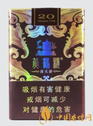 品質(zhì)不錯(cuò)的高檔香煙排行 這幾款香煙價(jià)格都不到100元！