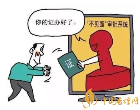 廣西煙草推出網(wǎng)上辦理煙草證事務(wù) 不需要去煙草局辦理！