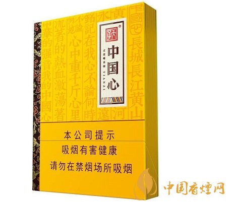 天子中國心香煙緊抓中支消費市場 樹立高端產(chǎn)品路線！