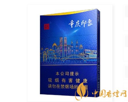 天子重慶印象香煙開始上市 天子品牌系列產(chǎn)品線逐漸豐富！