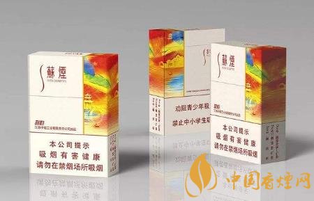 蘇煙怎么樣好不好抽 蘇煙的品牌發(fā)展歷程介紹！