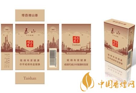 泰山香煙好不好抽 2020泰山香煙品牌向高質(zhì)量發(fā)展！