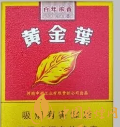 黃金葉系列最好抽的幾款香煙推薦 黃金葉香煙價(jià)格和外觀盤(pán)點(diǎn)